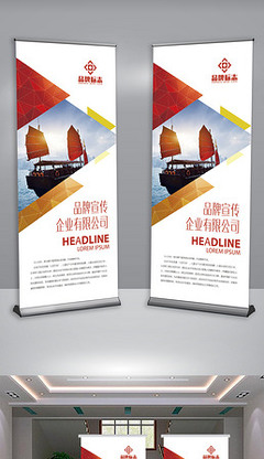 赋能品牌曝光 热门互联网公司展架模板与素材下载指南